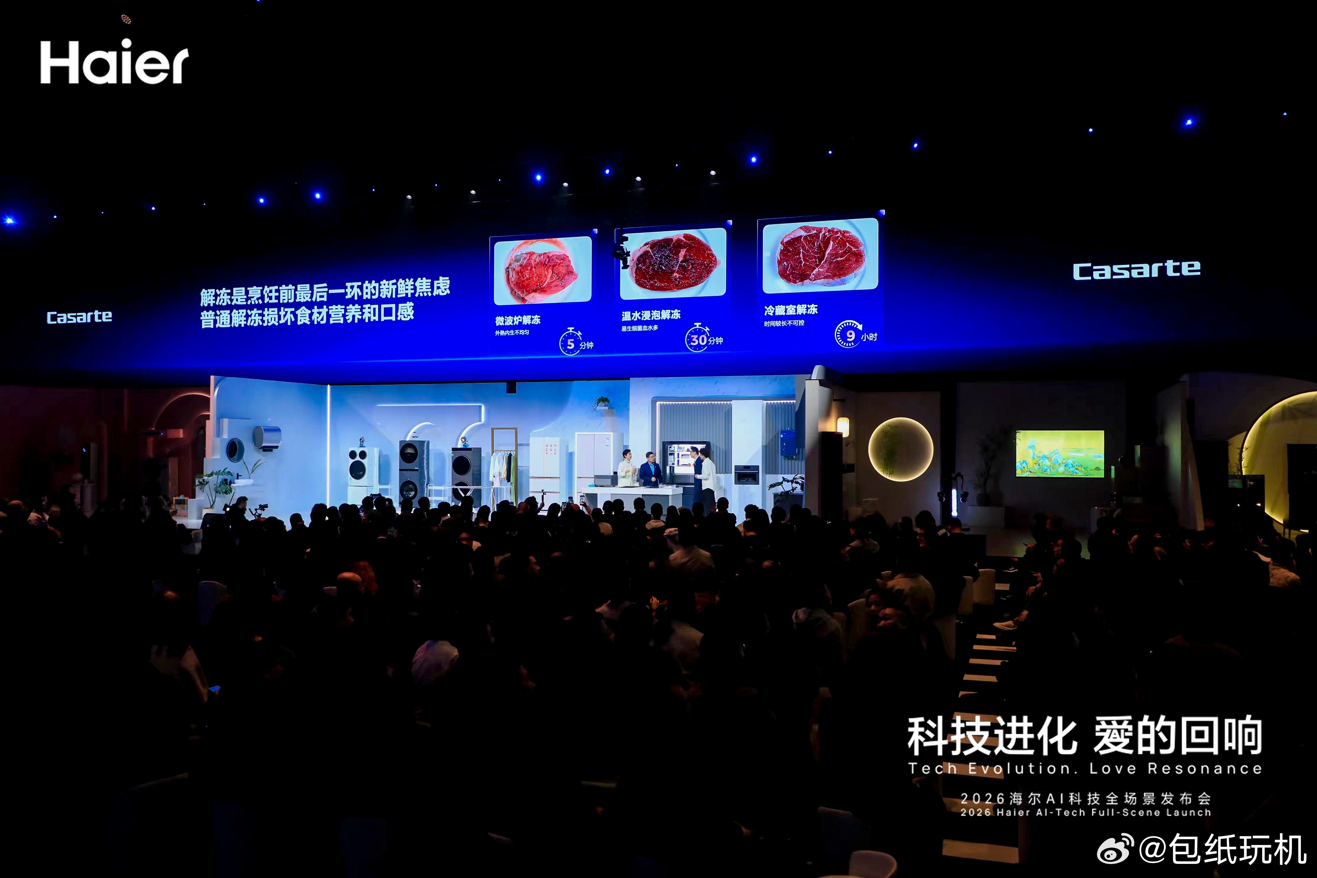 海尔AI科技真的懂生活过去我们总说智能家居不够聪明，它们听不懂弦外之音，也看不见