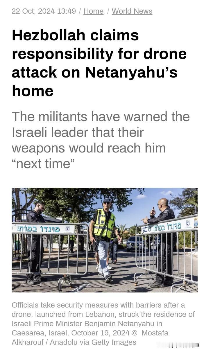 黎巴嫩真主党向以色列总理内塔尼亚胡隔空喊话，下次暗杀，一定成功!

据俄媒Rt1