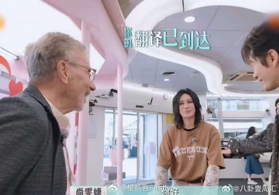 尚雯婕[超话]尚雯婕令人安心的领导力巴黎合伙人名场面巴黎合伙人尚雯婕的领导力藏在