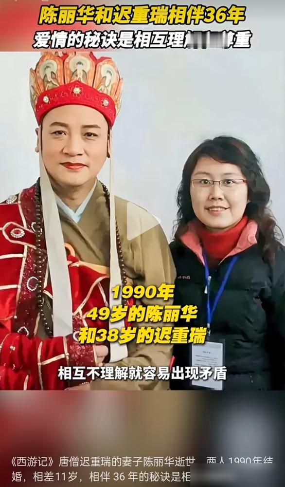 迟重瑞36年豪门女婿，真的能分数百亿？你没看错，她刚走，所谓的“爱情神话”就成了