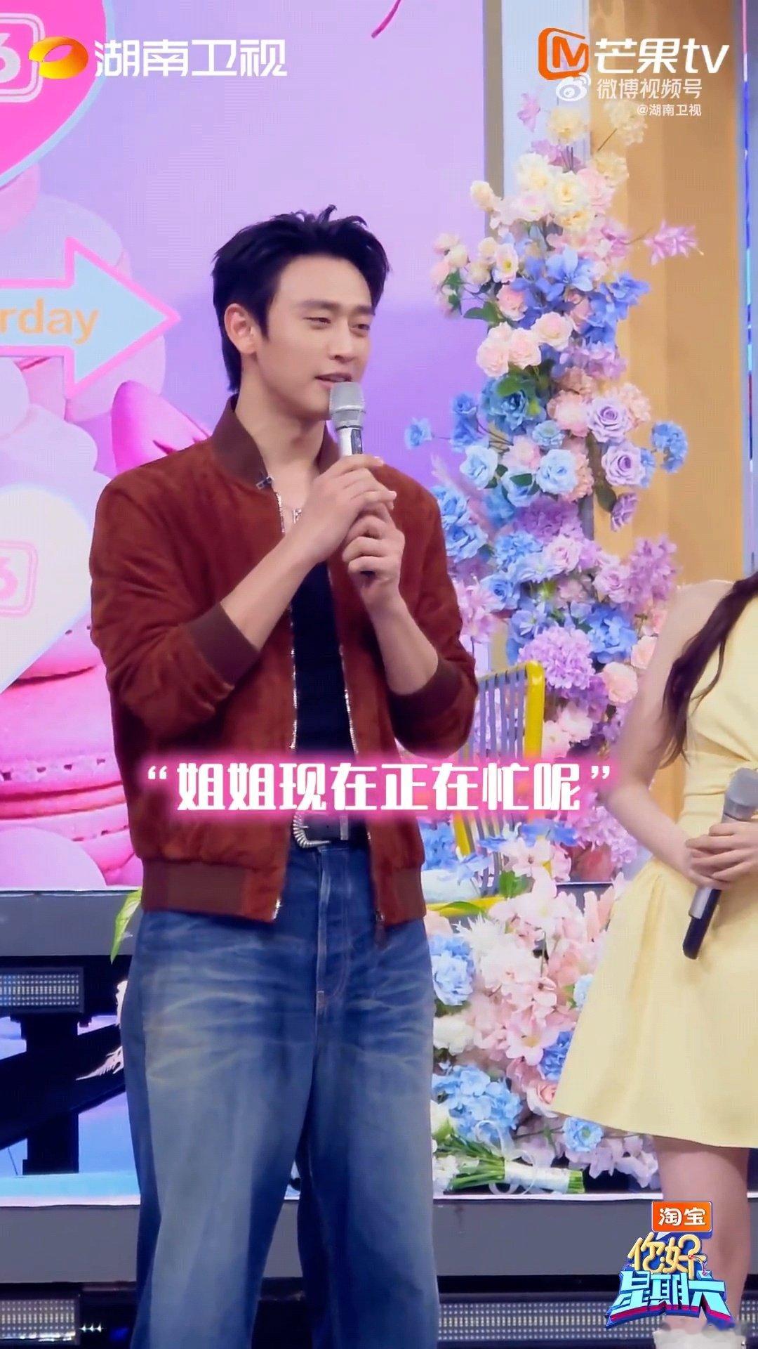 王天辰hi6姐夫身份焊死  姐夫代替姐姐闪耀hi6吧哈哈哈，dream下次合体好