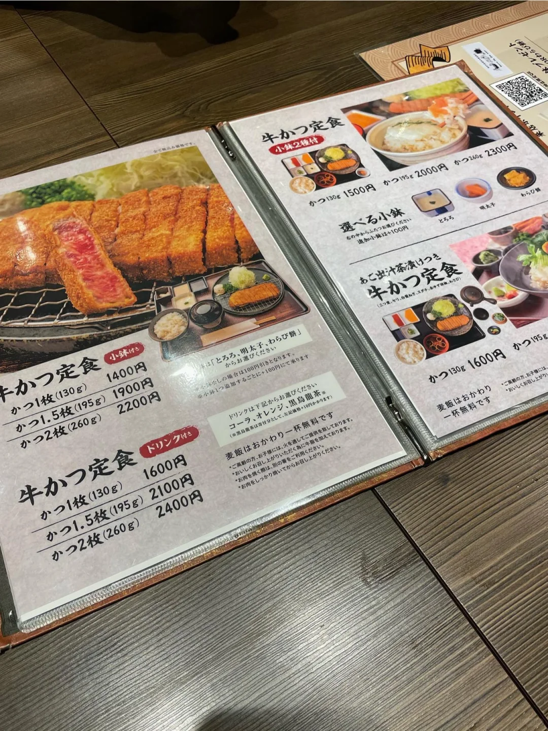 🇯🇵来大阪一定要吃的...Enhypen 同款😭😭