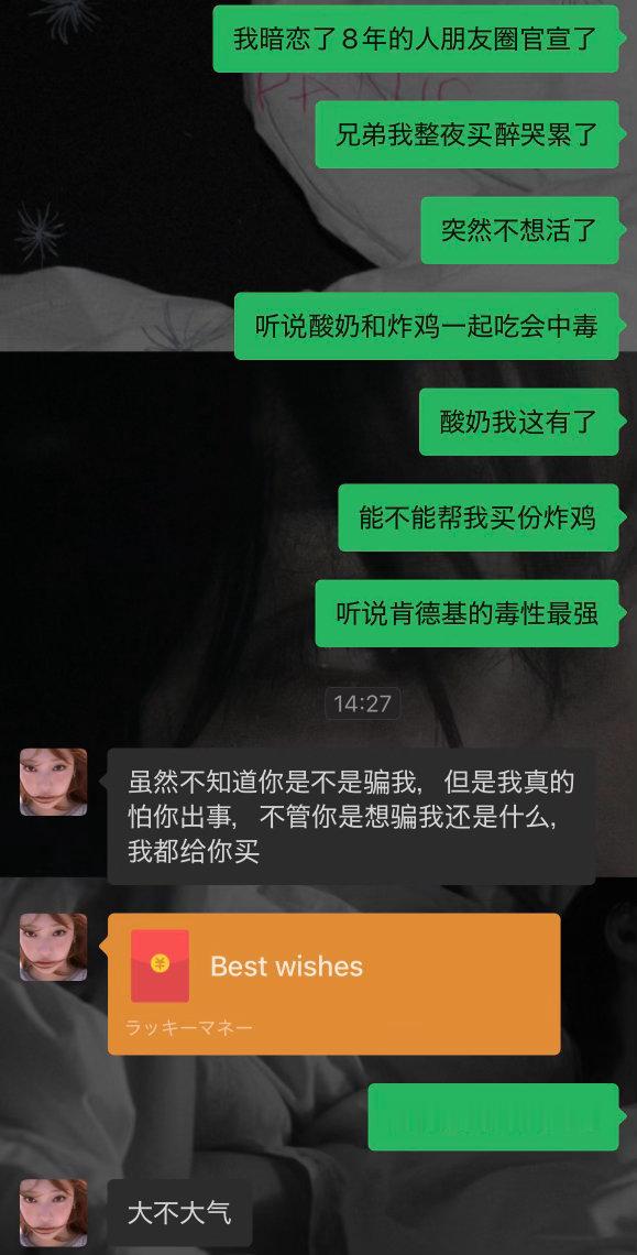 哦妈妈