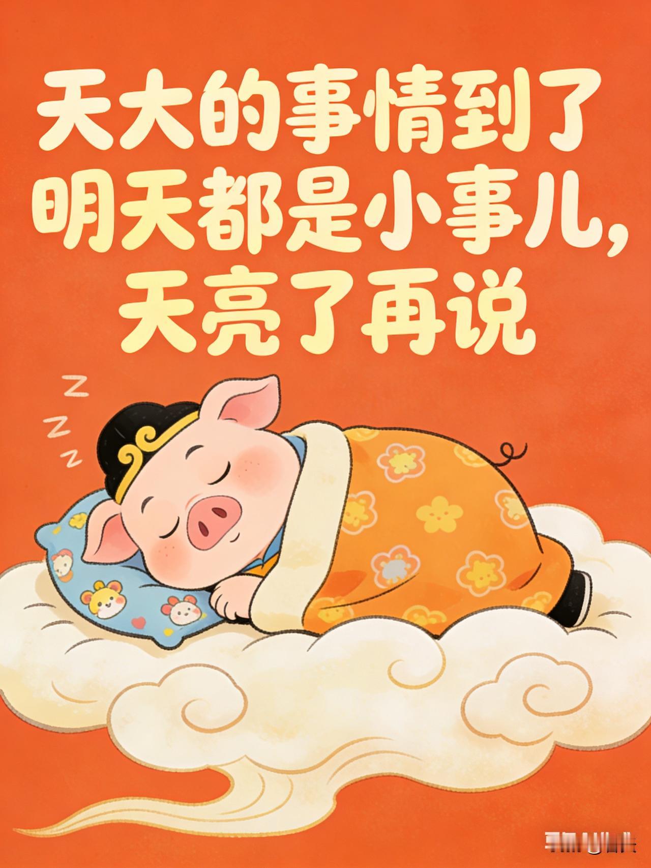 成熟从不是迎合他人的期待，而是不再借别人的喜欢确认自我价值。真正的勇敢，也不是强