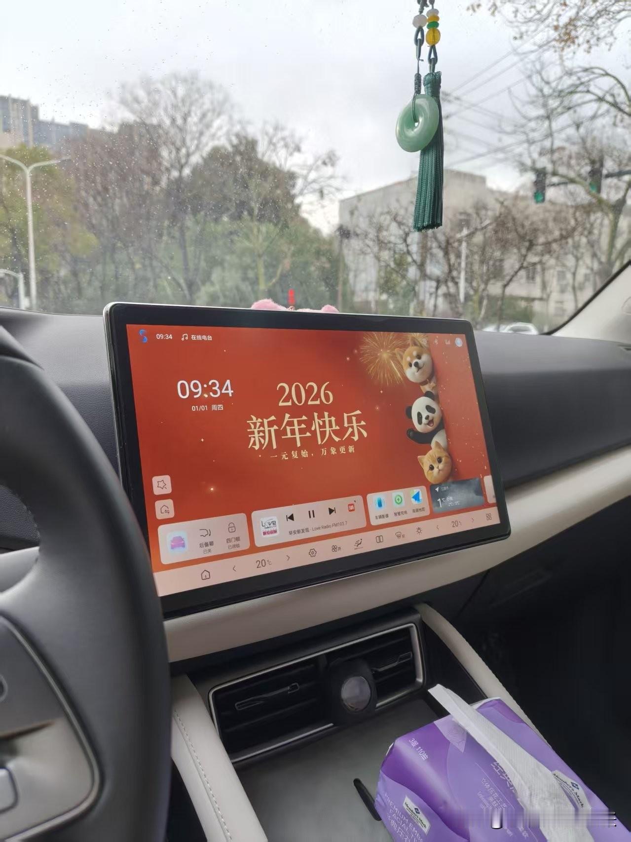 新年到啦，“新年快乐，万事更新”这话说得太应景！过去一年，有熬夜加班的疲惫，也有