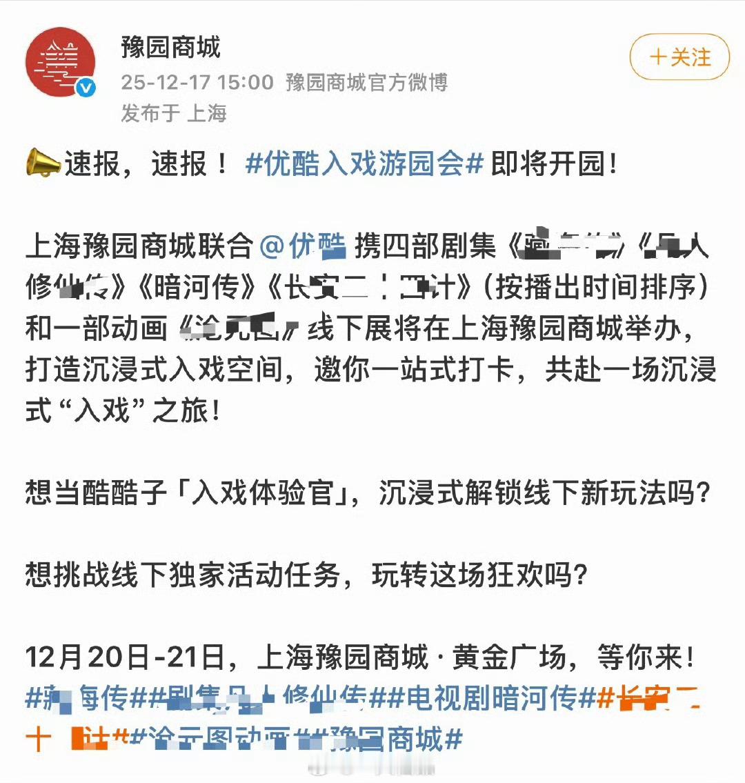 龚俊真是太伟大了，单扛ip第一人龚俊苏暮雨暗河传靠实力打脸，值得所有的掌声和鲜花
