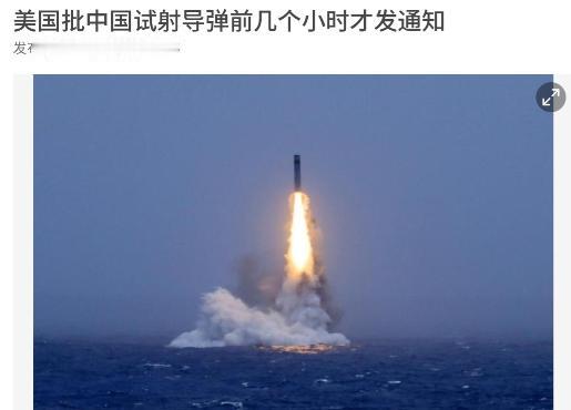 美国点名中国，声称对中国的做法不满意！7月9日，根据联合早报报道，美国国务院一名