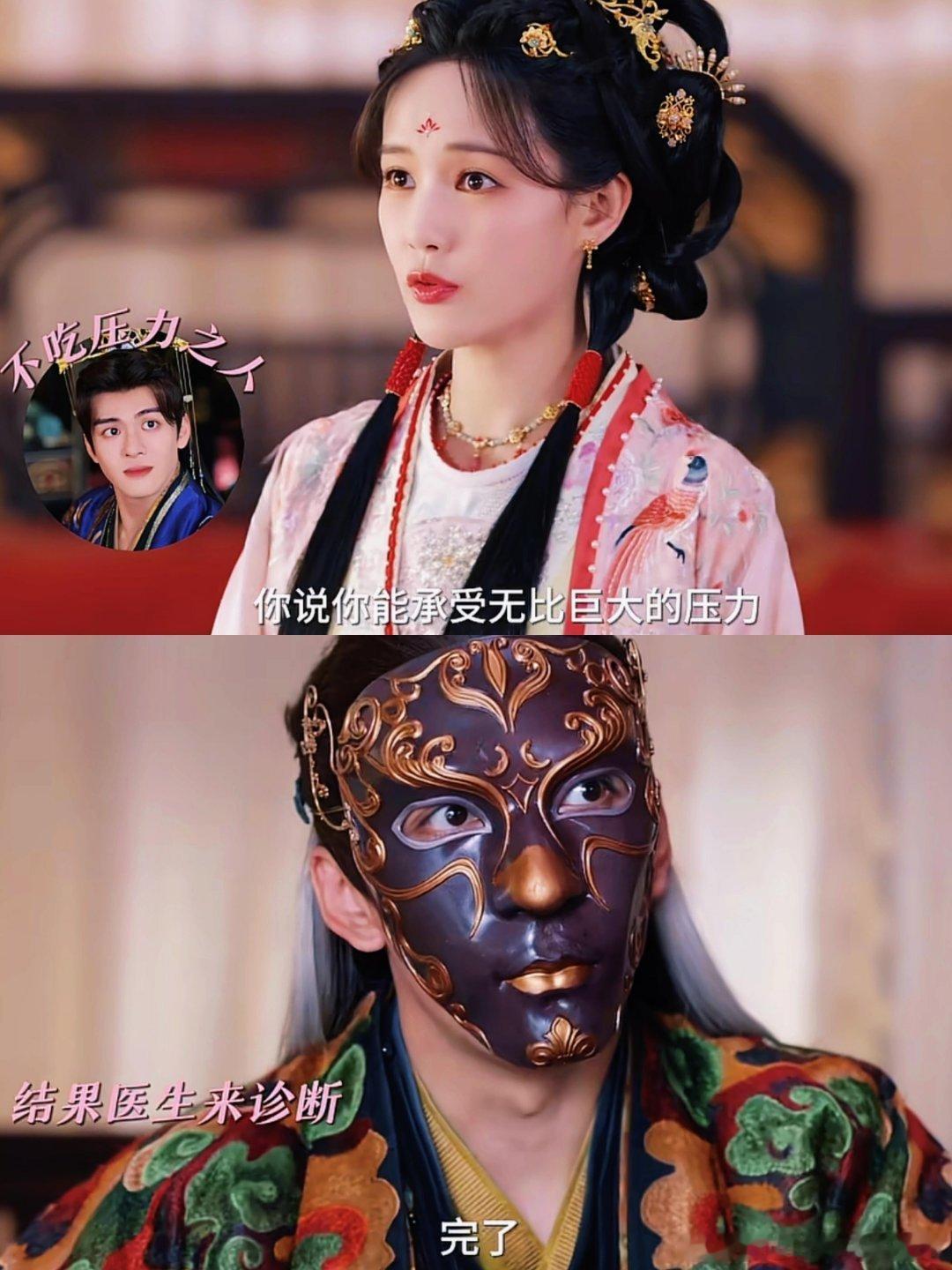 恶语伤年糕心, 齐峥的心碎成年糕渣渣了😇古人云：男人最忌讳的就是被说不行…齐峥