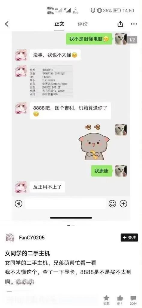 这我还活集贸啊[流泪]