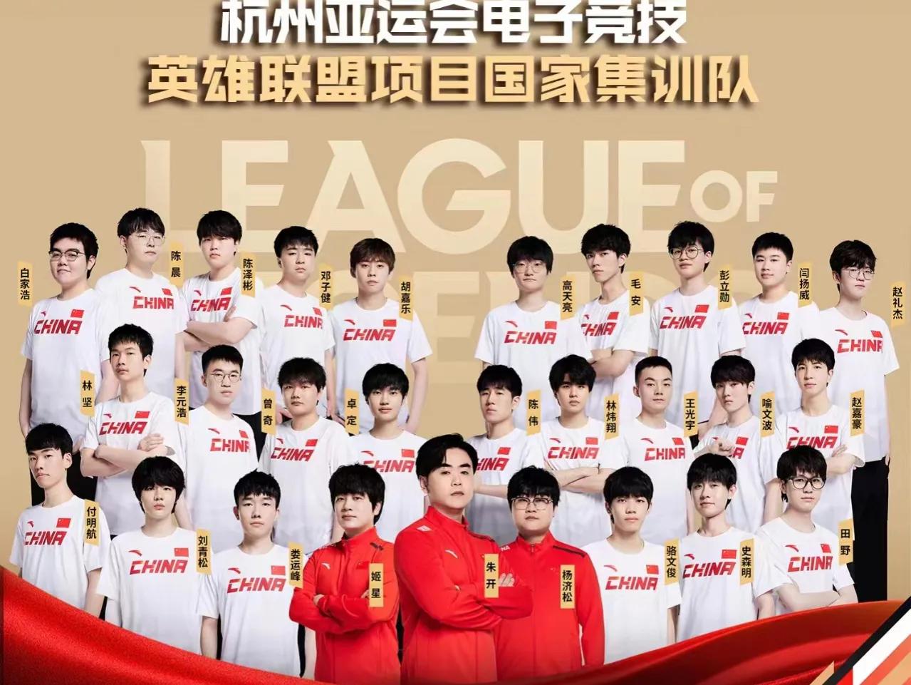 
教练组是EDG，那么选1-2个自家战队的选手去亚运会不过分吧？
打野：Jiej