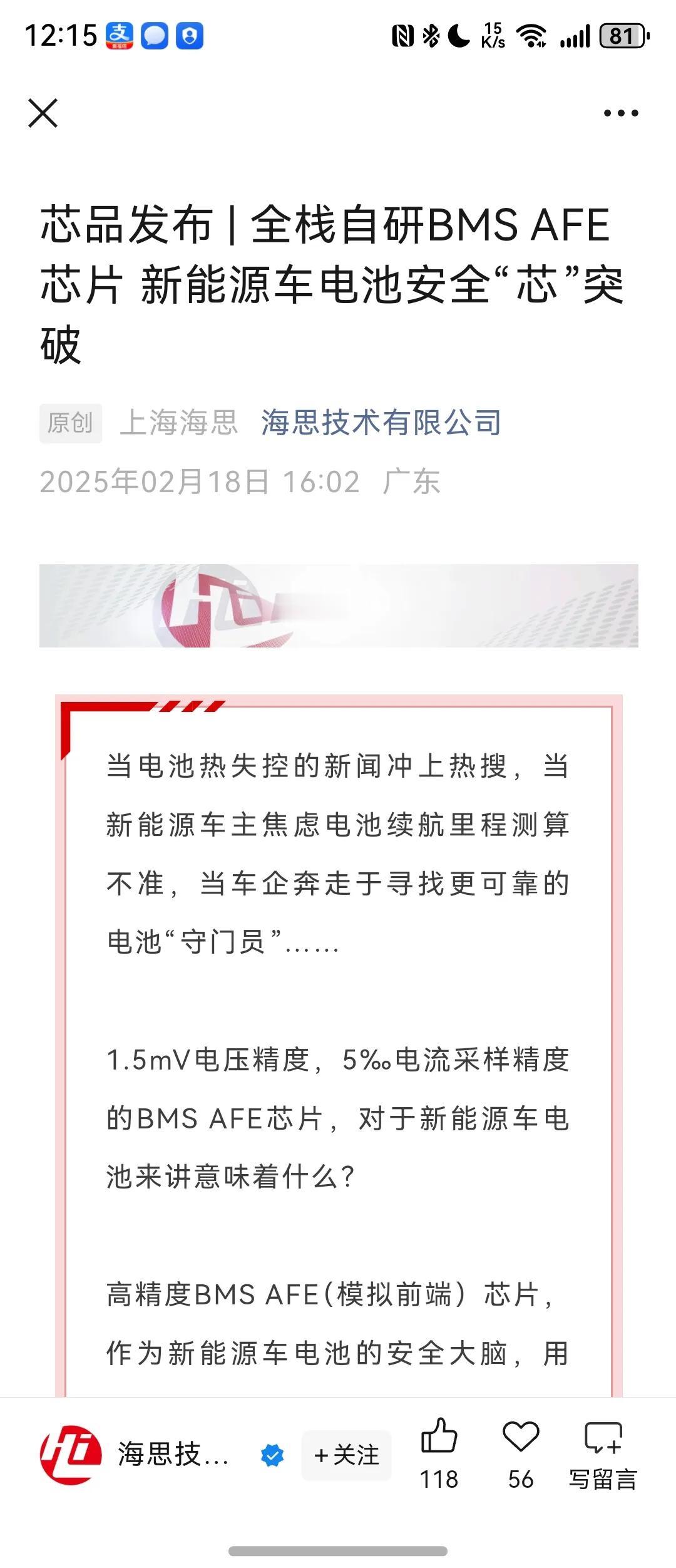 华为的一个好处就是，如果你真的深入了解具体的技术，你会发现虽然他也吹牛，但还是有