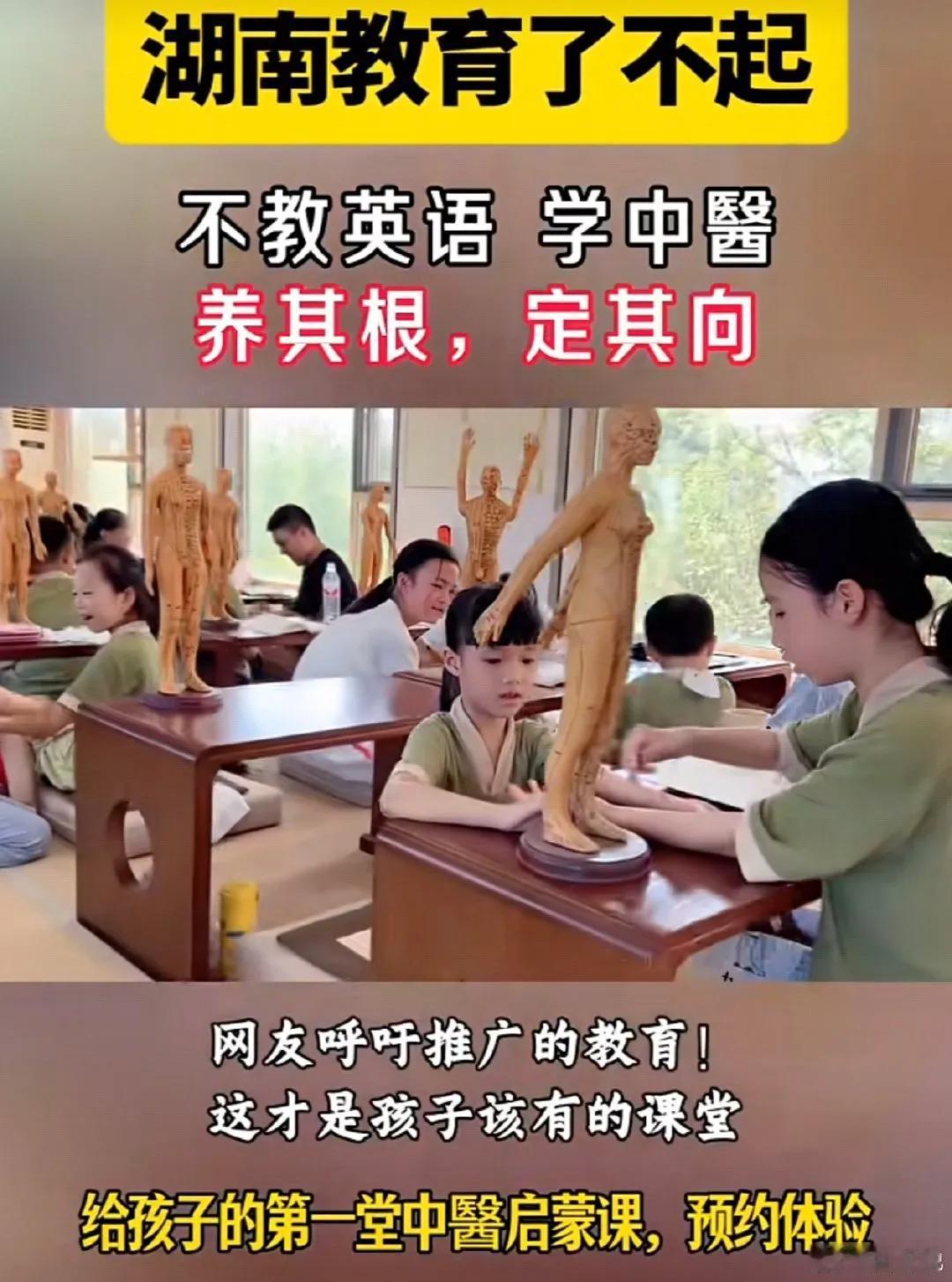 新文化运动不是批判了这些吗，怎么百年之后又回去了？