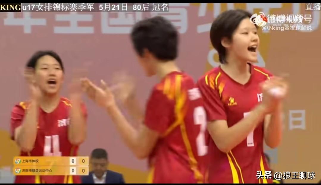 李盈莹在排球方面取得过哪些成就?u17女排锦标赛决赛，上海3-0零封济南体育中心