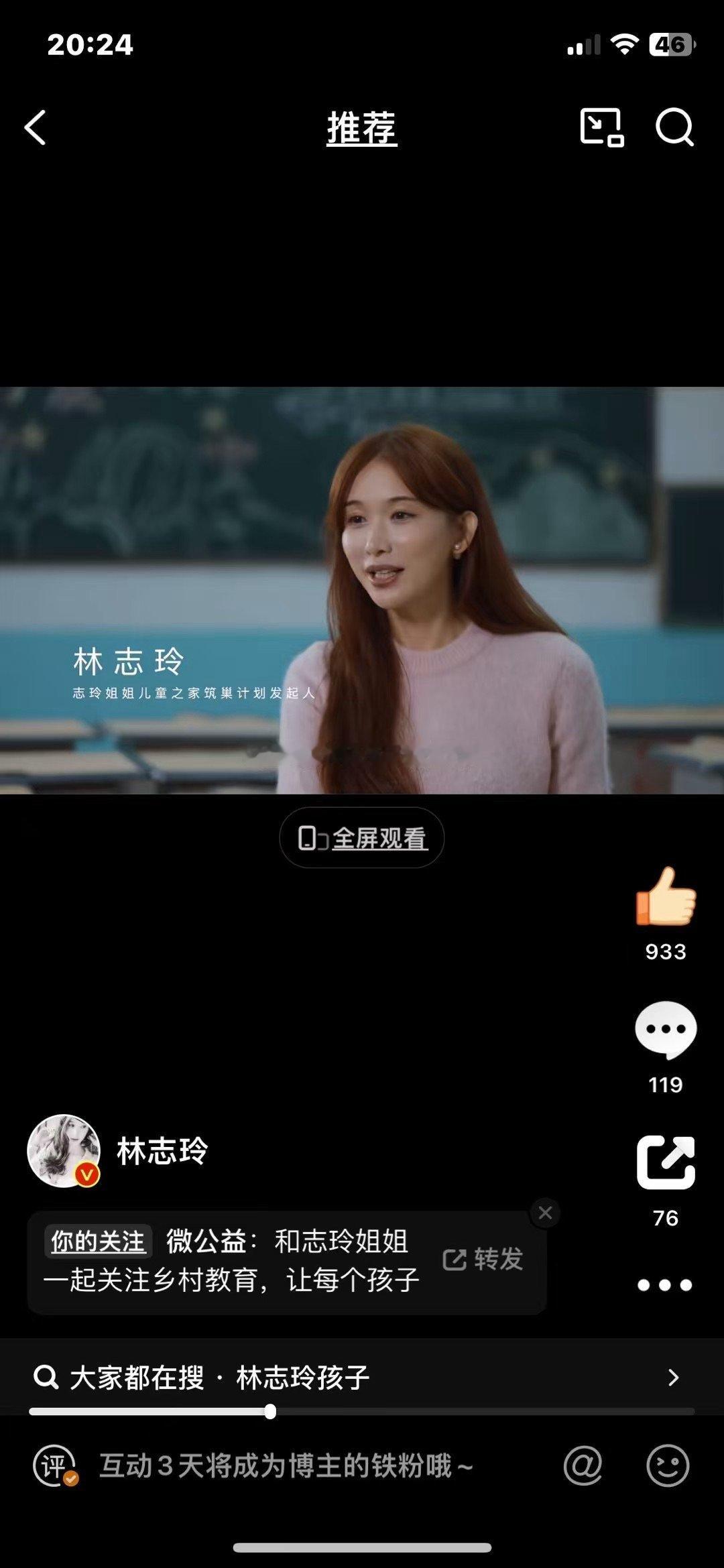林志玲才是真正有格局、有大爱的独立女性。47岁生孩子，嫁作人妇，亲力亲为地养育孩