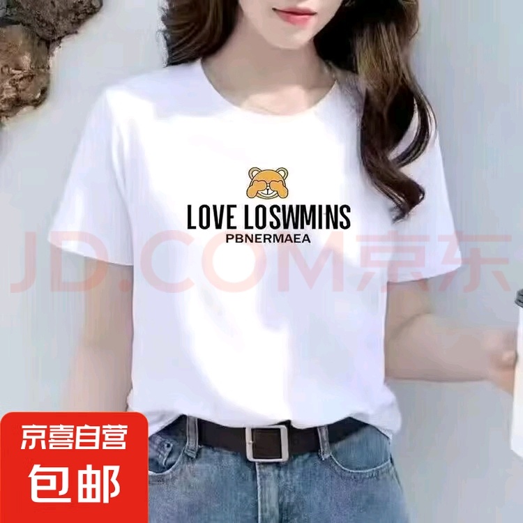 你的基础款是颜控还是品控   基础款宝藏尽在京东，颜控品控双丰收！ 宝子们，是不