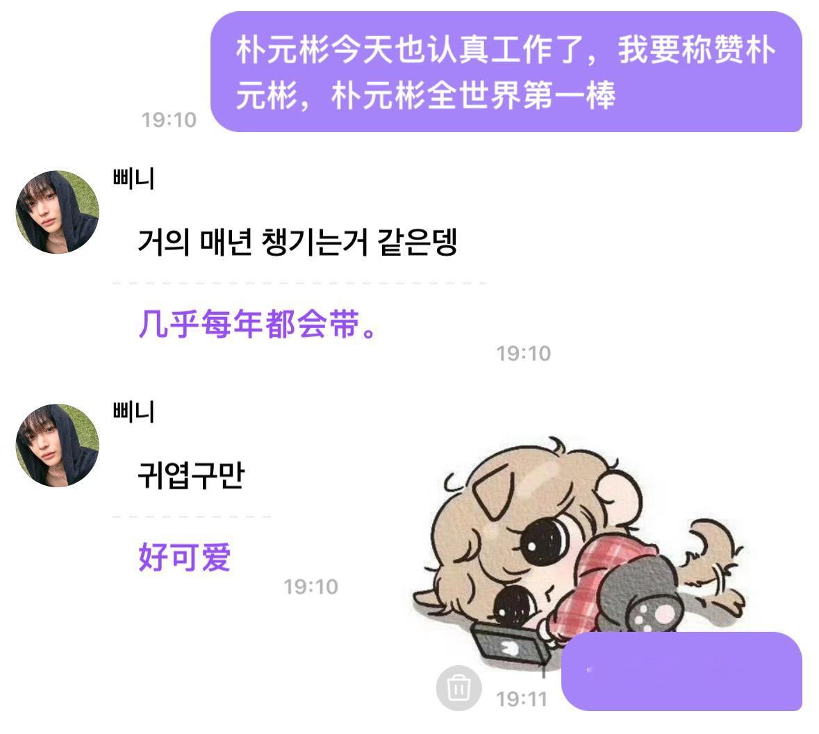 卧槽好想捏她