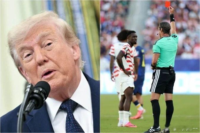 力挺裁判！FIFA 公开维护遭特朗普指责的主裁克劳斯美国前锋巴洛贡红牌风波后，特