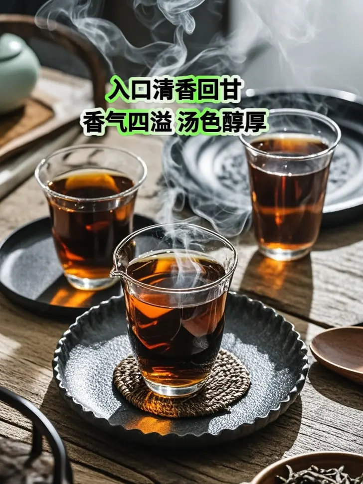 今天你喝茶了吗爱生活爱喝茶