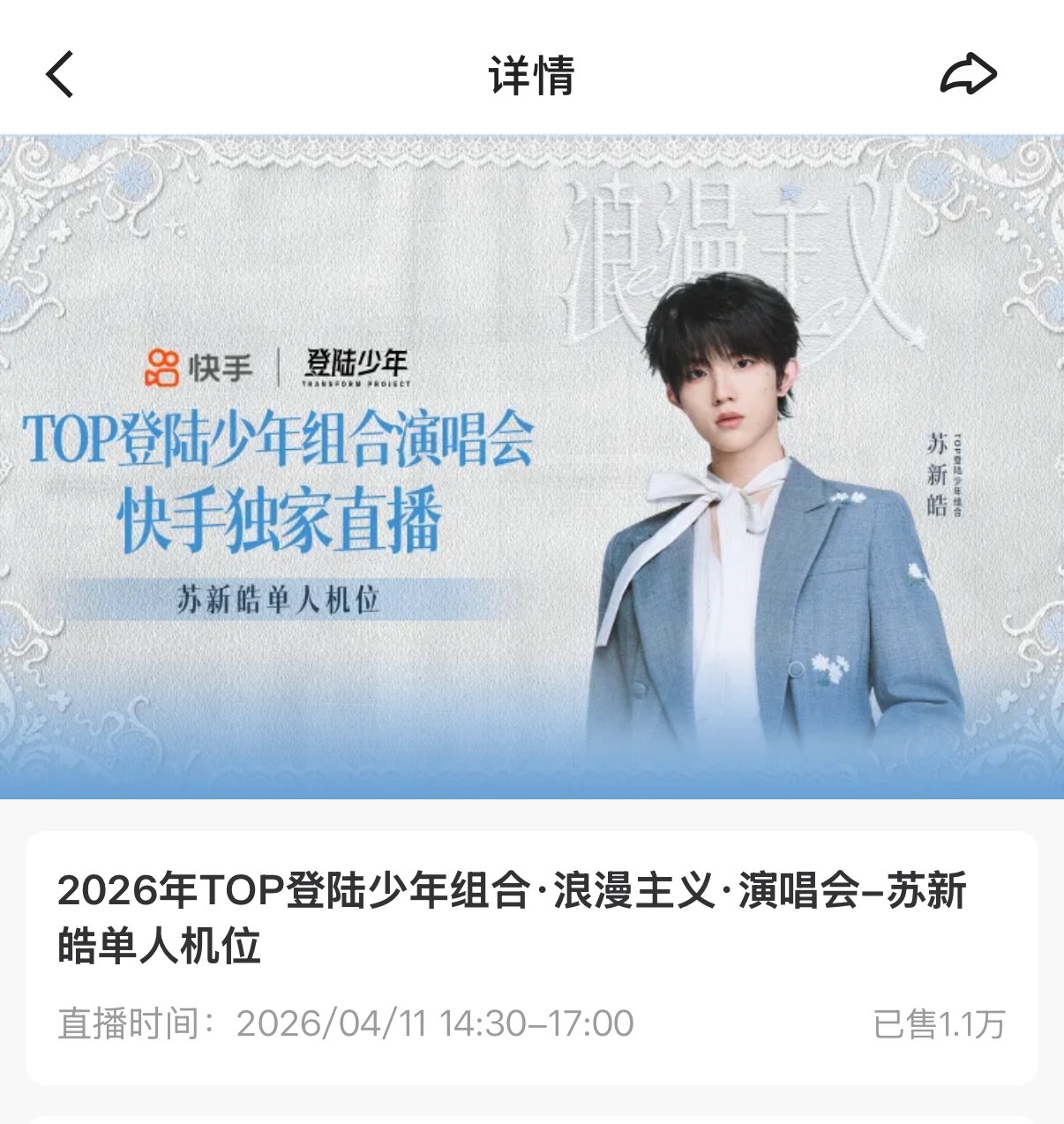 P1这里已经看不到了，可以看看P2P3的差距，这种显示方法意味着不拉开1000以