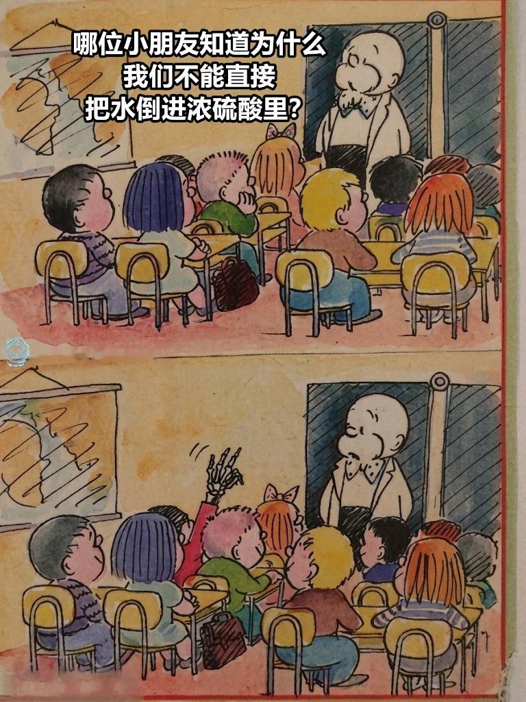 没错（9gag）今日meme[超话] 今日memes ​​​