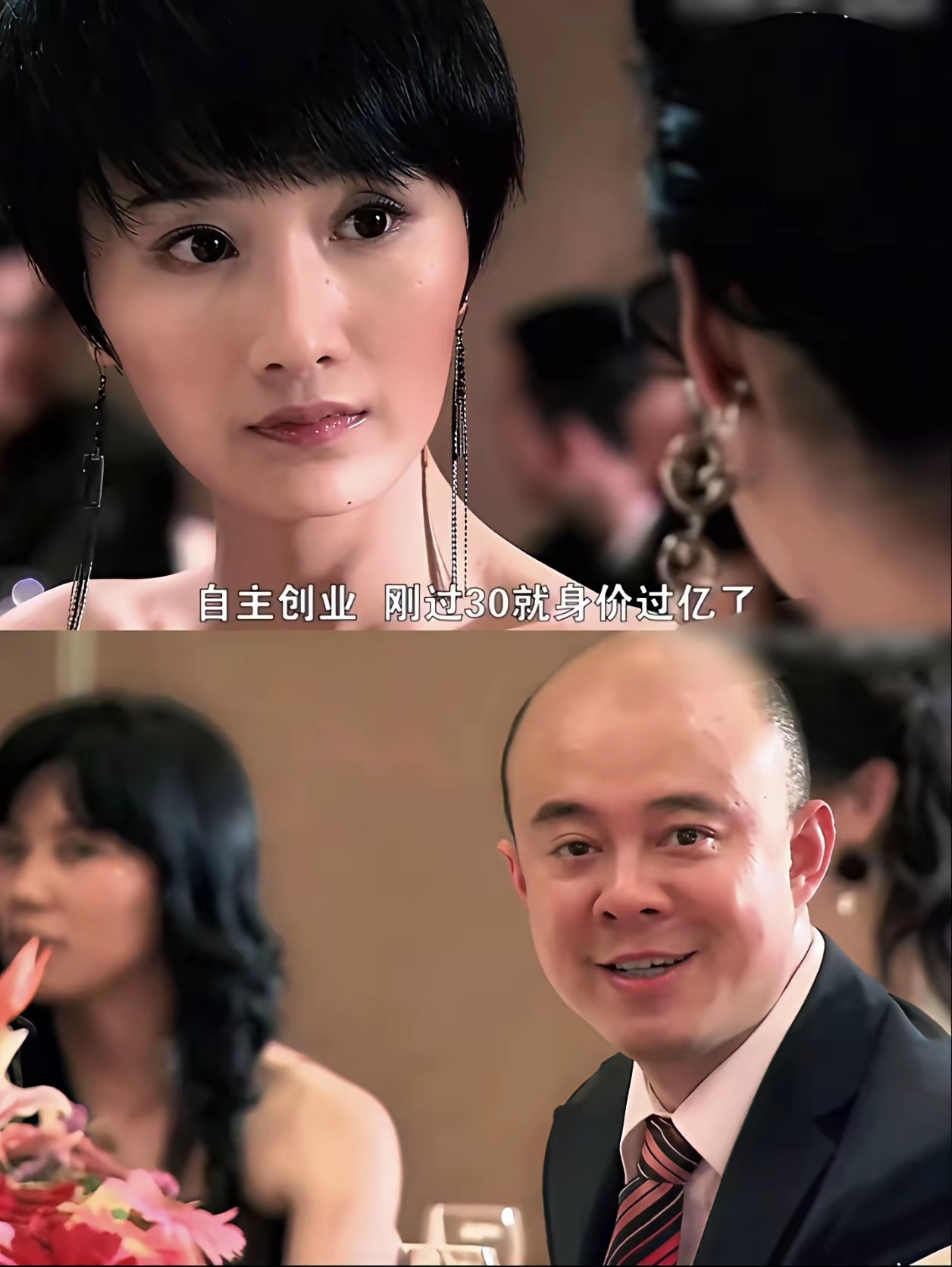 重温《流星雨》才看懂，慕容云朵她妈才是顶级“钓鱼大师” 