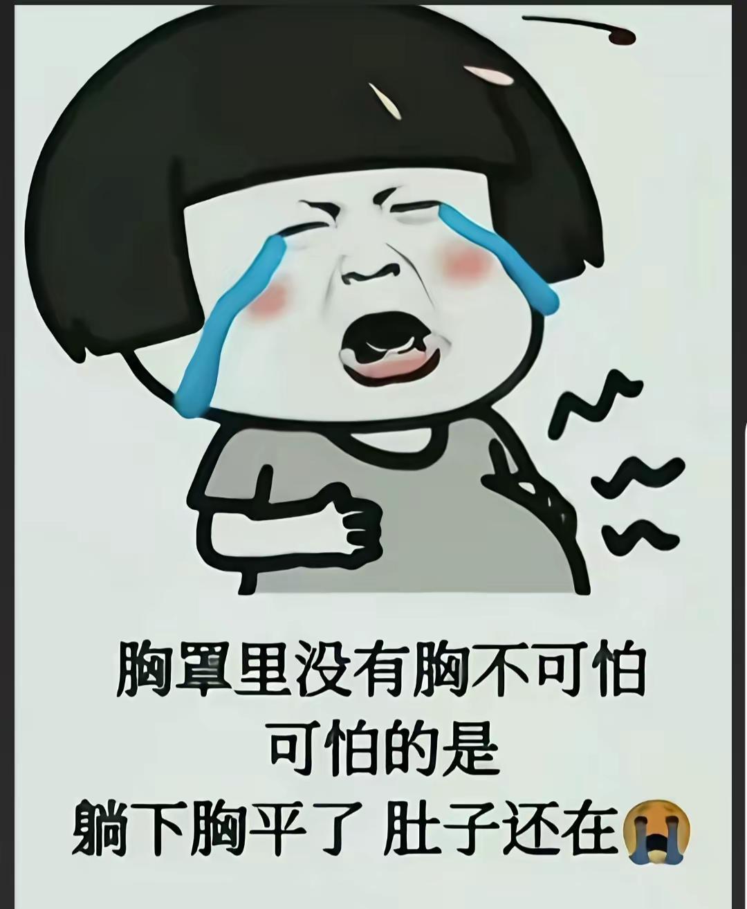 政宅。是这样吗你们男人到底想怎么样女人有也不行没有更不行