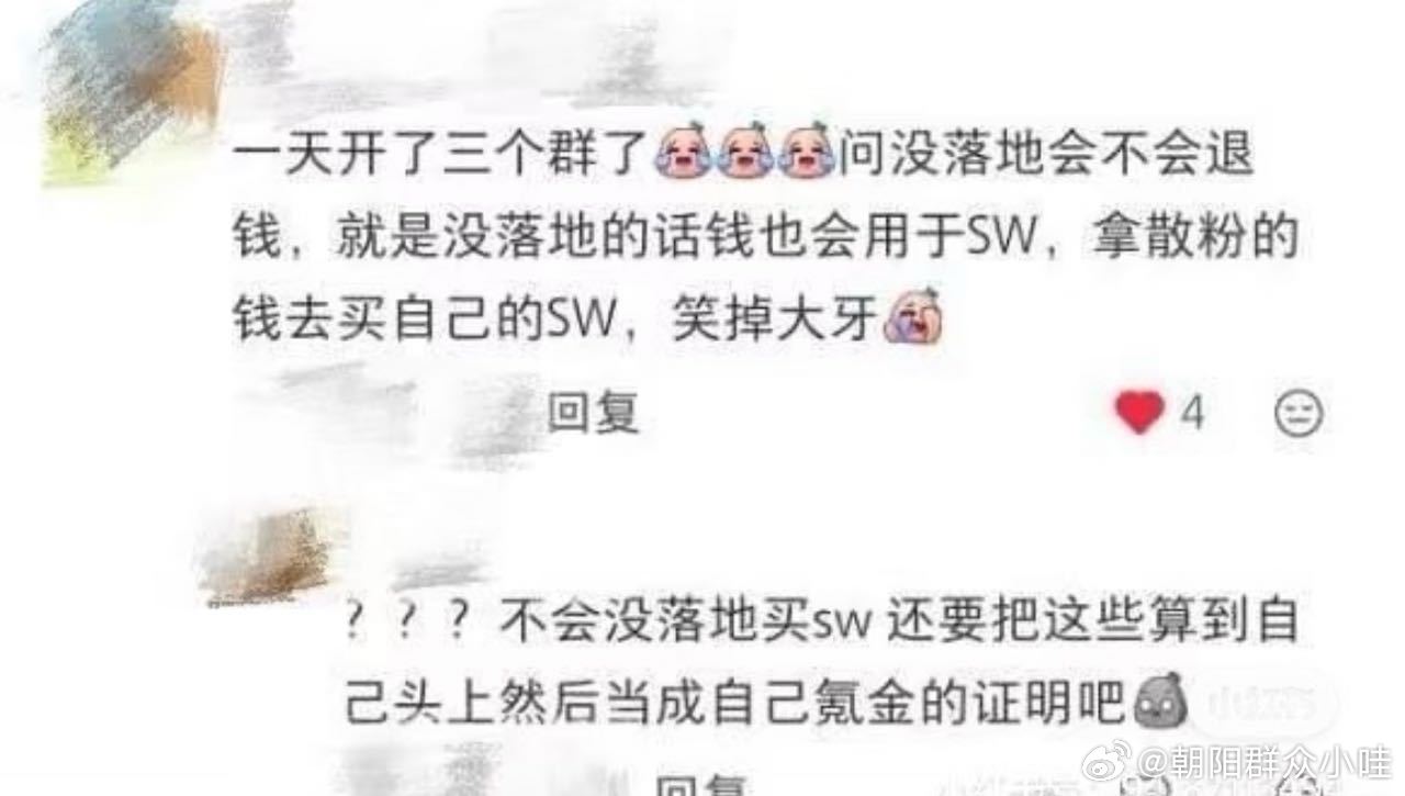 完蛋了，今天怎么这么多要开智的kcs啊