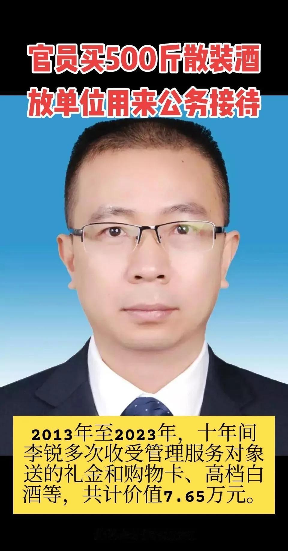 在当下时代身为单位“一把手”，

日常接待不搞门面功夫，愿用散装白酒！

还不顾