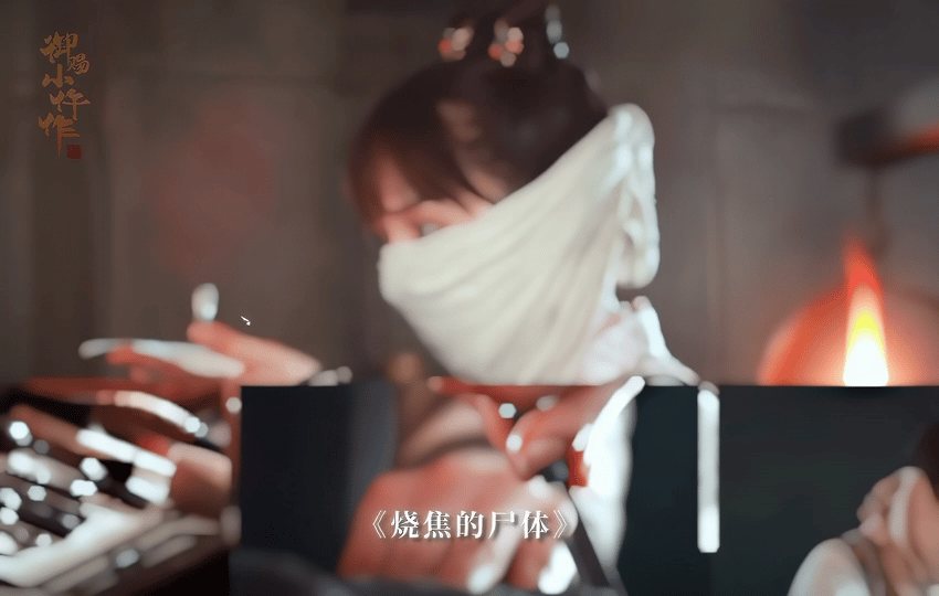 御赐小仵作连太监都是原班人马 这才是原班人马的真正含金量！不光王子奇苏晓彤回归，