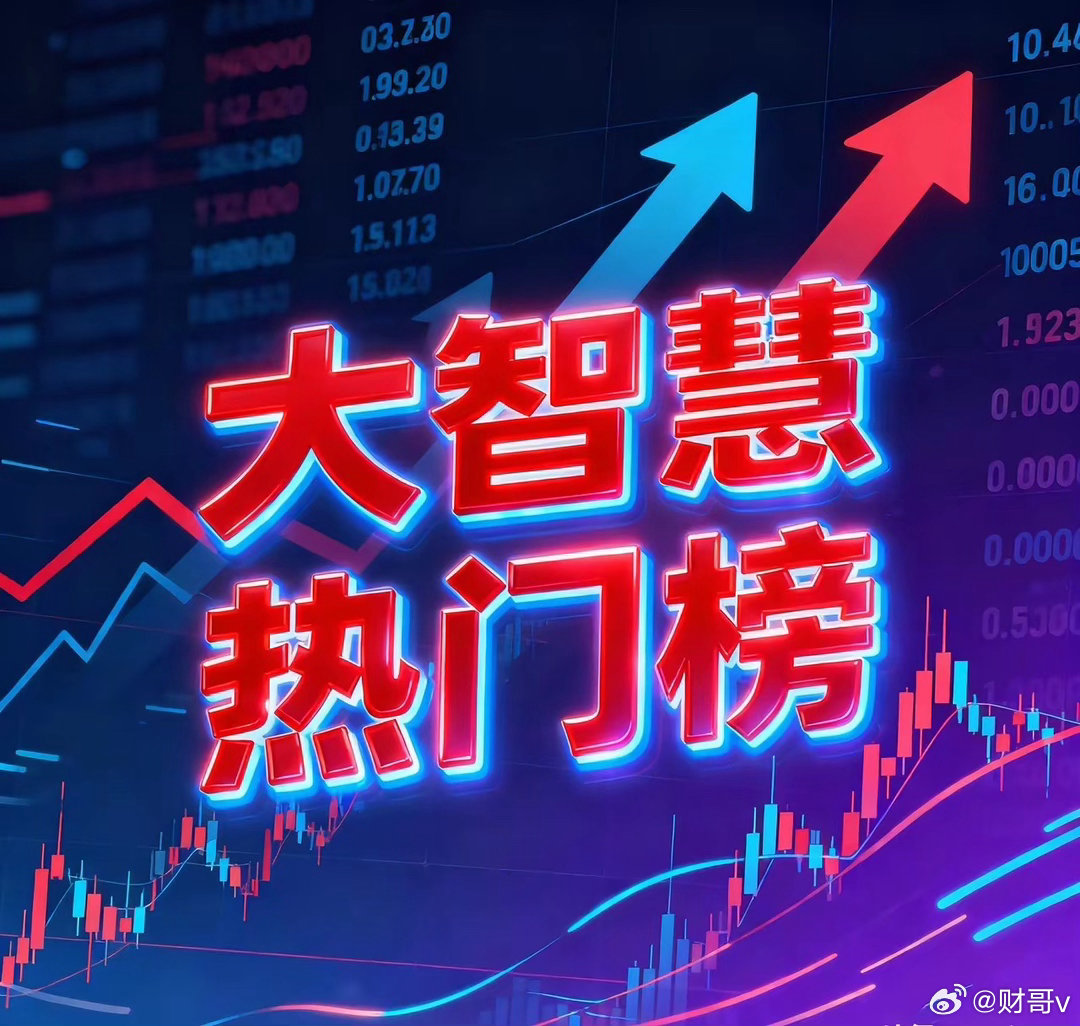 A股半日超4500股上涨A股军工板块掀涨停潮！史上最大IPO今晚敲钟马斯克的Sp