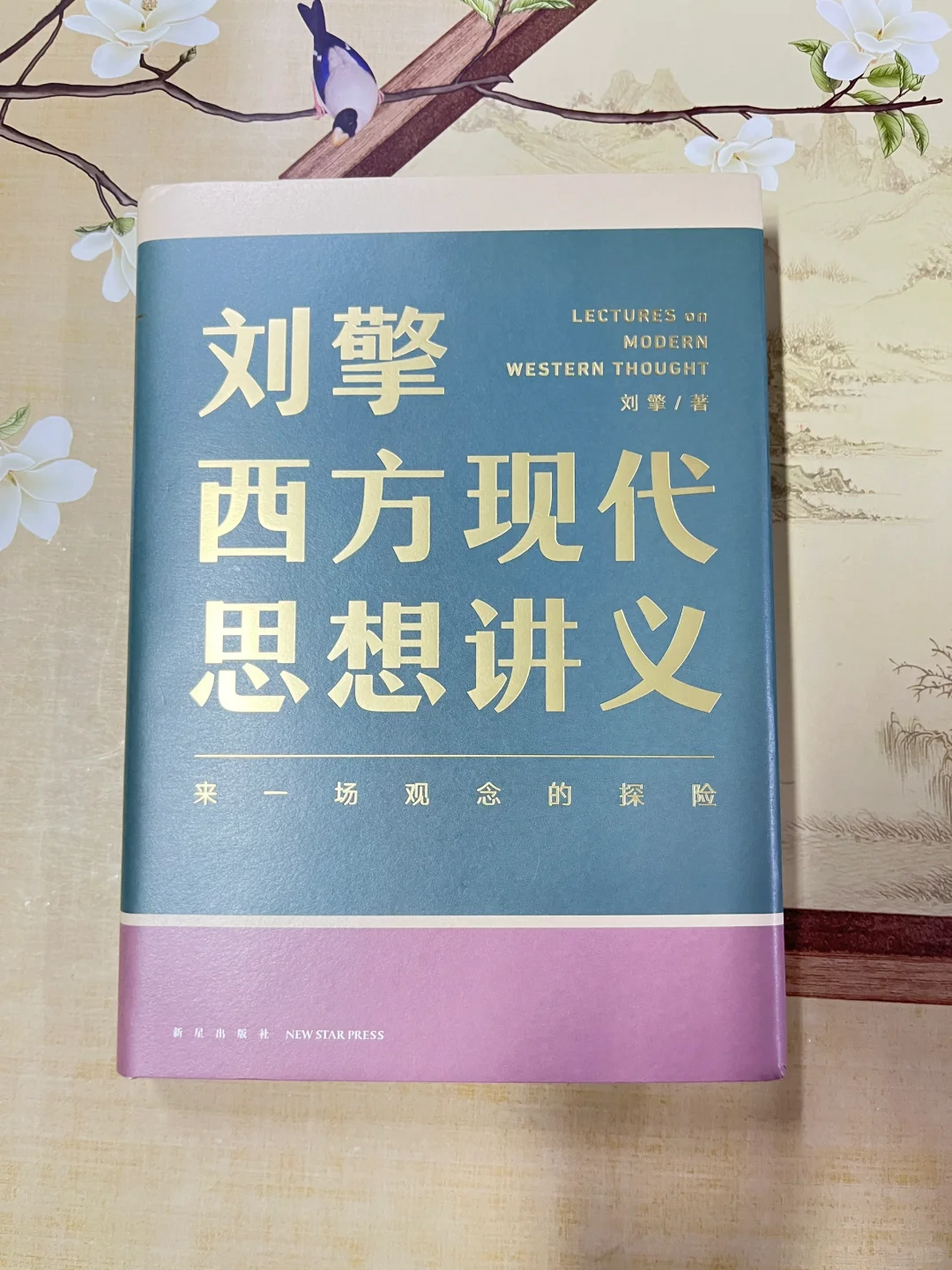 众生喧哗的时代，我们需要读点哲学