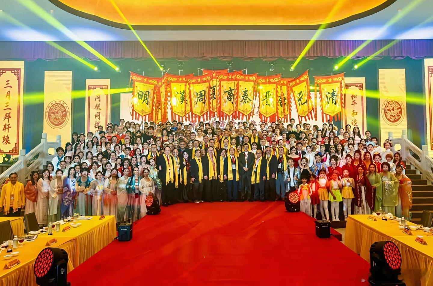 马来西亚华人华侨举行恭祭轩辕黄帝典礼。 