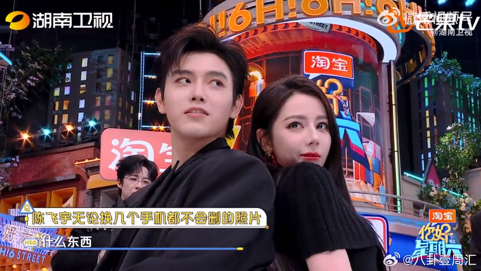 迪丽热巴陈飞宇是懂对答案的你好星期六 《你好星期六》默契问答，热巴一脸困惑，向陈