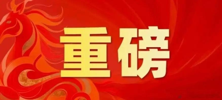 接下来看反弹的板块盈盈给大家捋一捋，以防后续被更大的风雨暴击！经历了4100点到