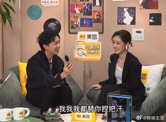 张碧晨张碧晨歌手造型好帅直播实时画面出圈，这身造型真的惊艳众人歌手直播歌手202