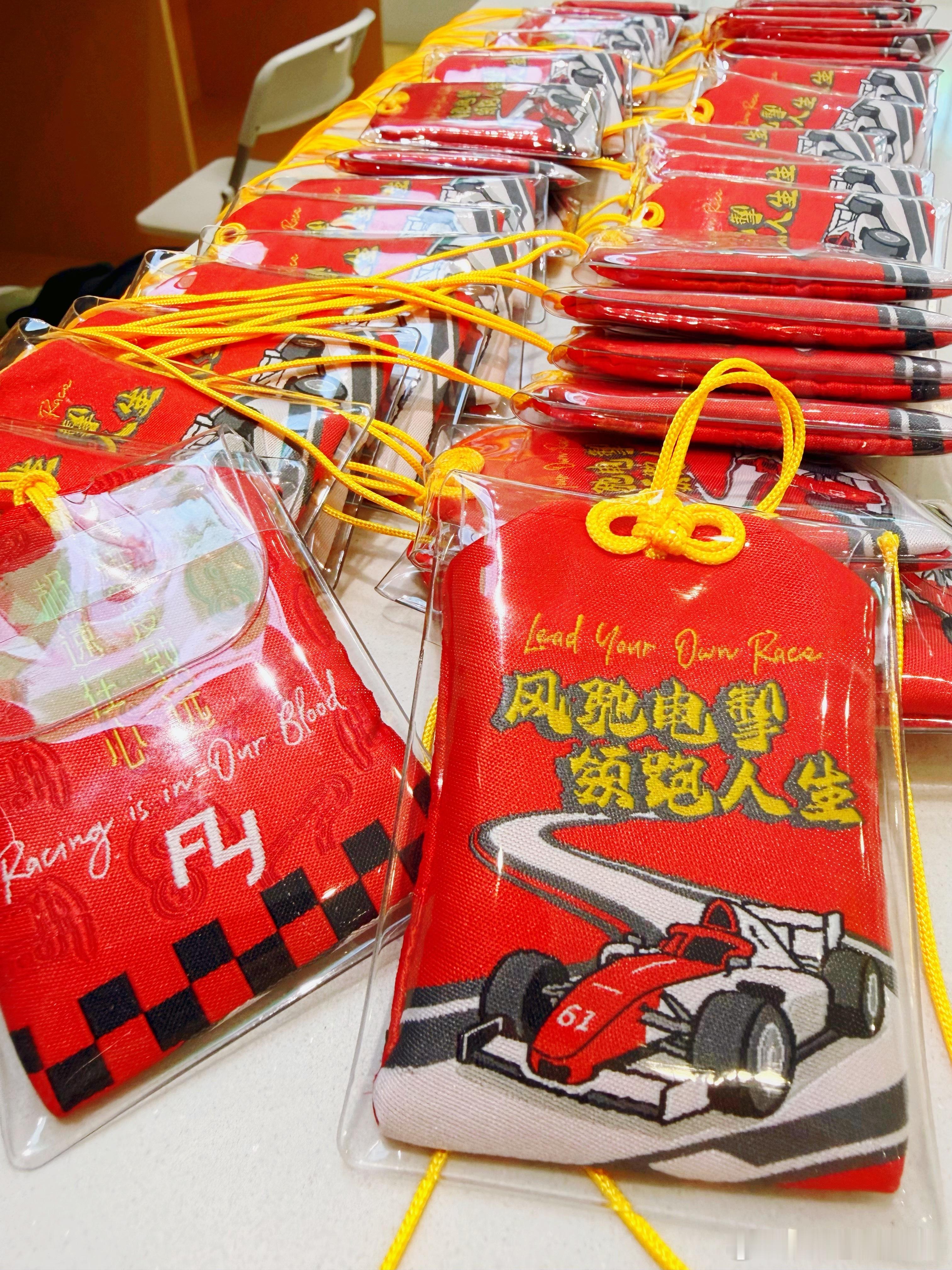 沾同学们的光 收获 老师手作御守一枚👍