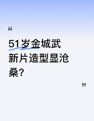 搜啥呢？
别光盯着屏幕发呆。
你心里那事儿，早该动手了。