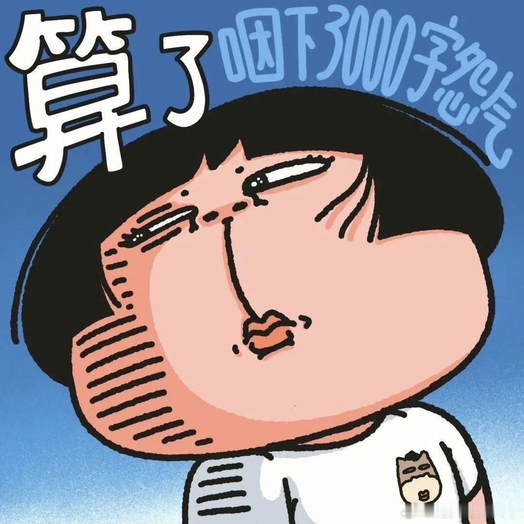 背梗多年不如天赋型选手很多脱口秀演员死记硬背段子却效果平平，反观天赋型选手临场就