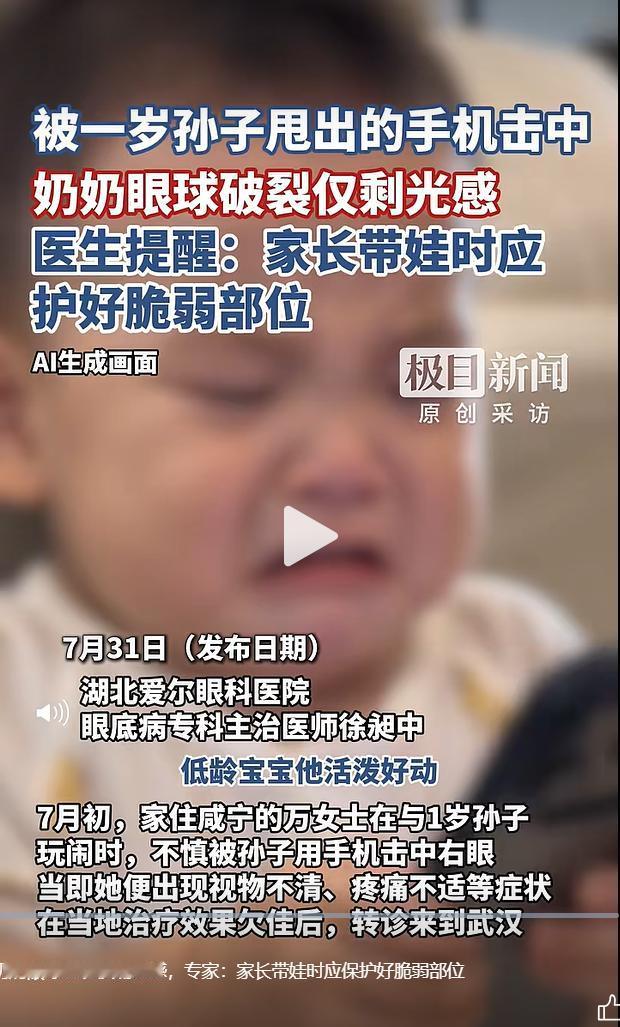 家中长辈帮忙照看幼儿是很常见的事，湖北一位 59 岁万阿姨（文中为化名），就因陪