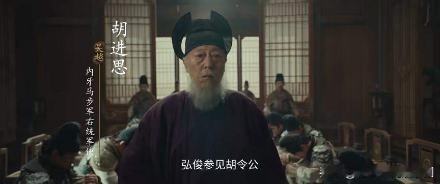 看完了《太平年》第二、三、四集，感受极深：有权就要有大权，有兵权同时还得自身强硬