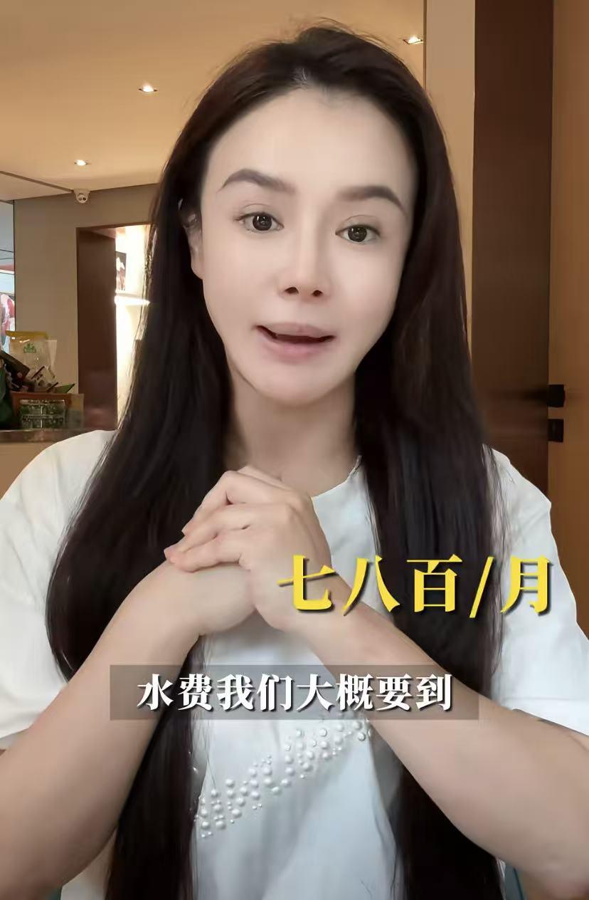 冉莹颖啊冉莹颖，
你糊涂啊！
你没事干嘛学闫学晶哭穷啊，一顿午饭39.5元，这都