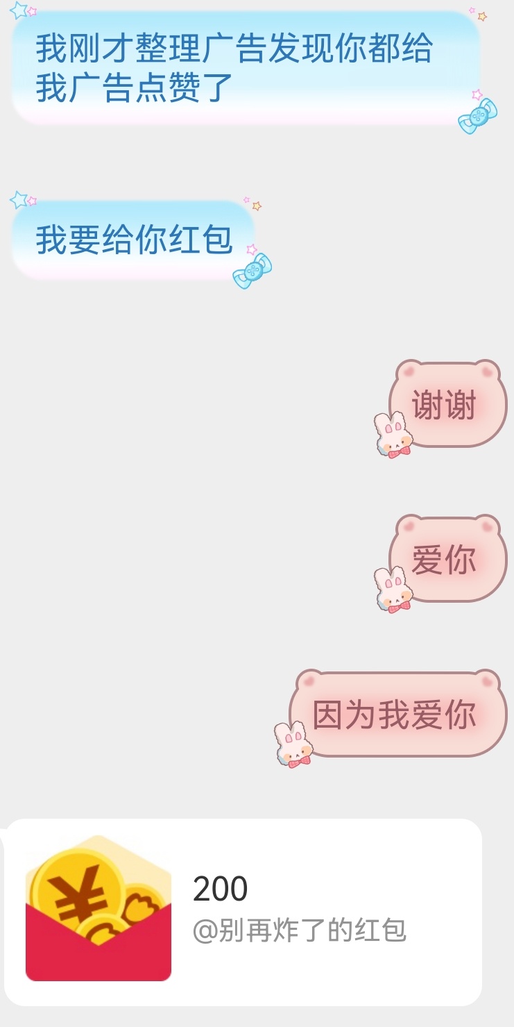 互关们学一下 