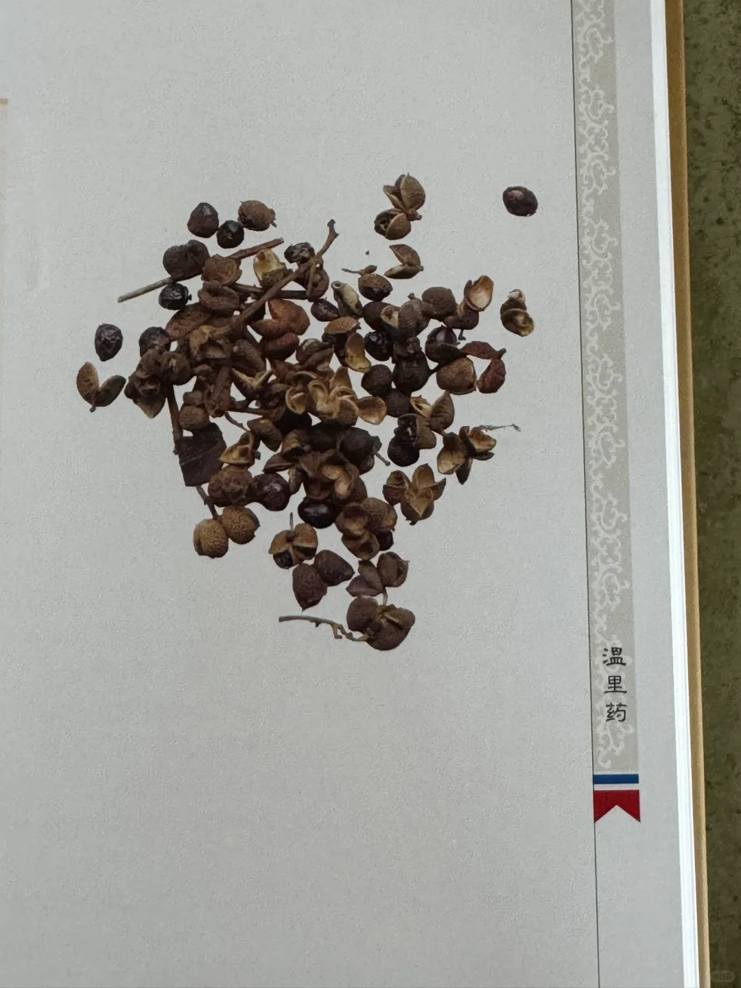 《本草纲目》的回奶方：花椒红糖水