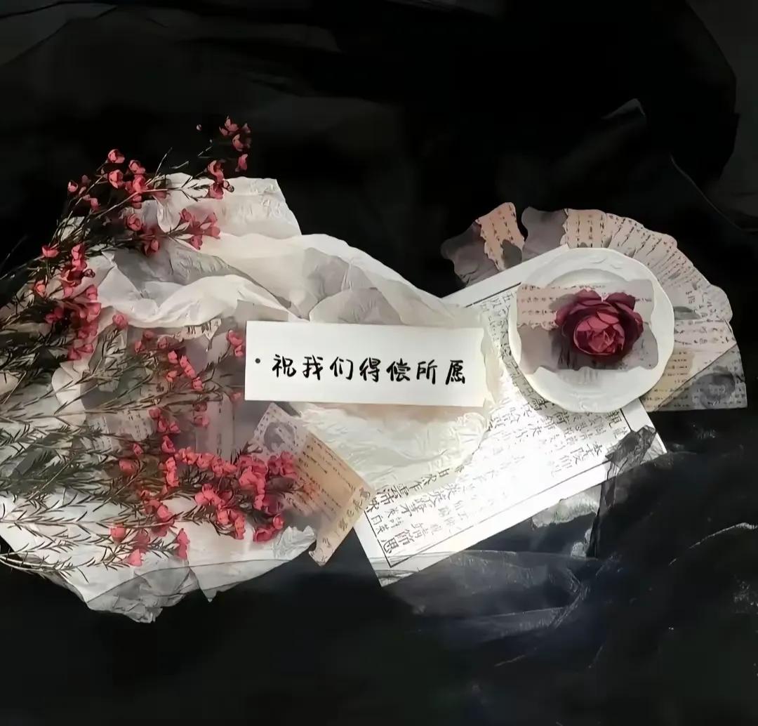 不管发生什么都要坦然的去接受。或许，失去的本就不属于你，又或许，这些变故都是为了