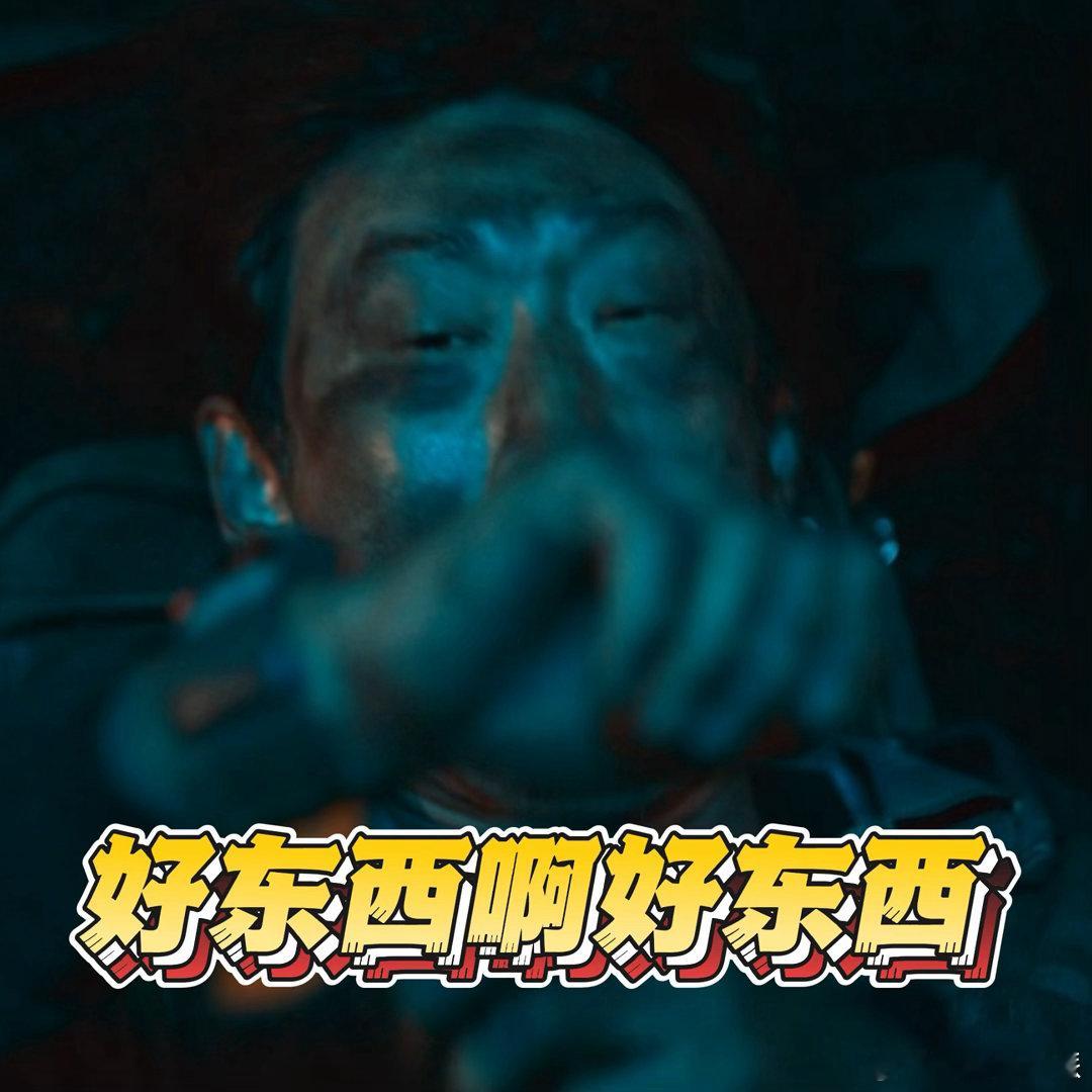 第一次见这么销毁证据的 选了最隐蔽的时间，干了最显眼的事🤣 周淇扔表砸中刘背，