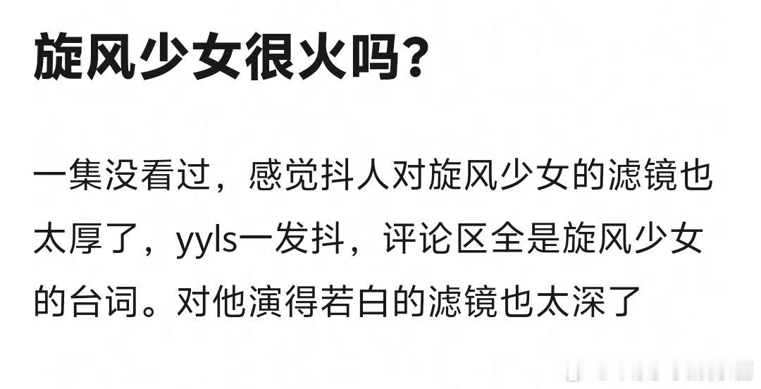 要是没演宋焰，杨洋的若白够他吃一辈子吧 ​​​