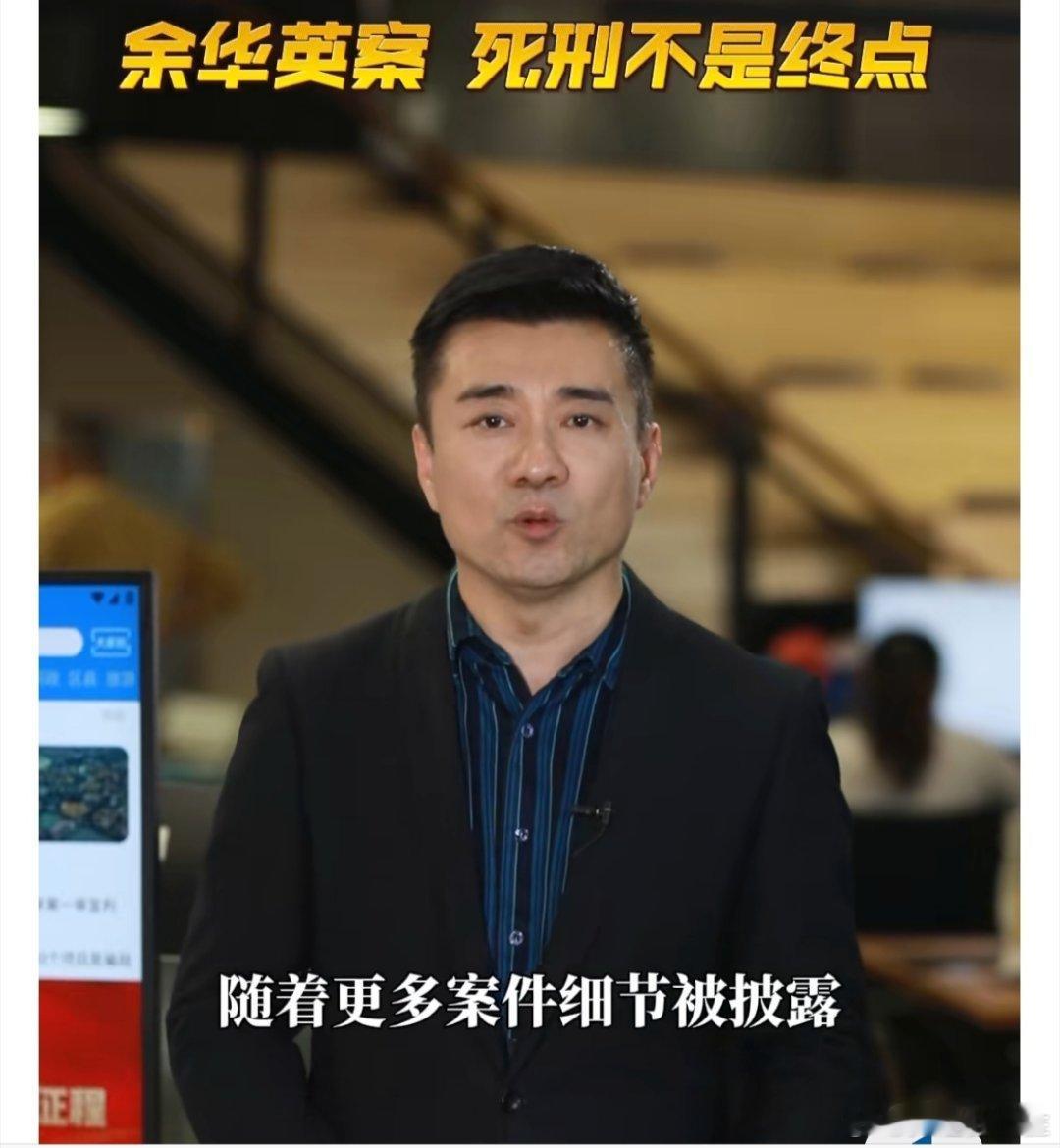 #如果我不丢爸妈就死不了##余华英5000元亲手卖了儿子#如果“人贩子”抓一个杀