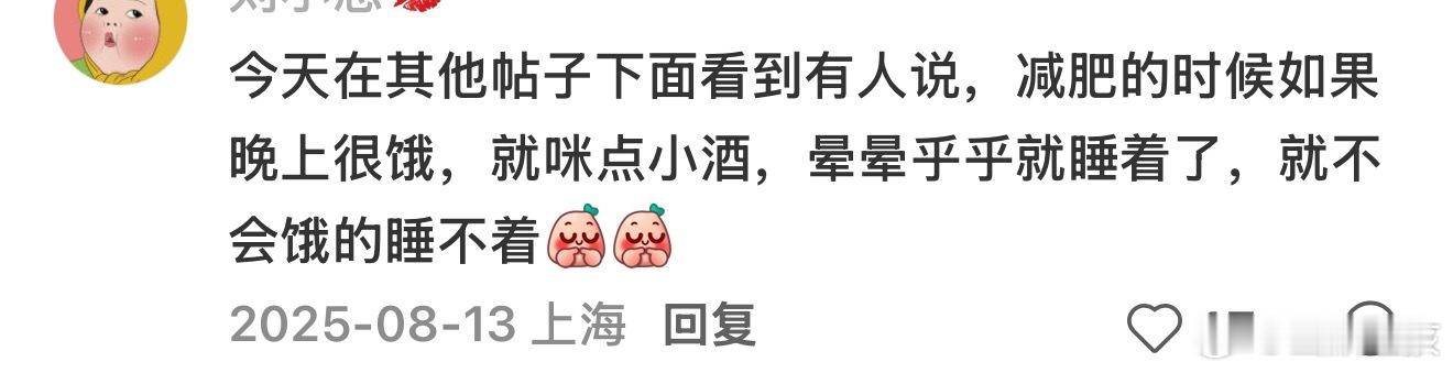 刷到有人问如何把一顿宵夜吃出了性价比？半夜饿的时候翻冰箱，有啥吃啥。面包片夹火腿