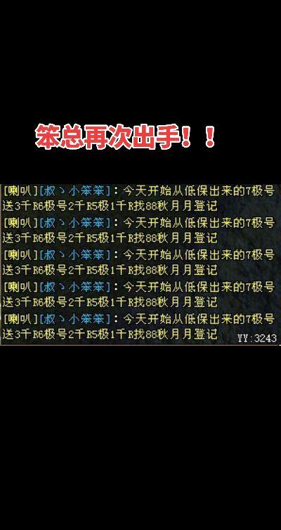 少年游，笨叔再次出手，快快加入吧～