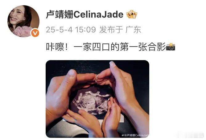 🎉恭喜韩庚和卢靖姗喜提二胎！从《战狼2》的飒爽女神到温柔妈妈，卢靖姗一路都活成